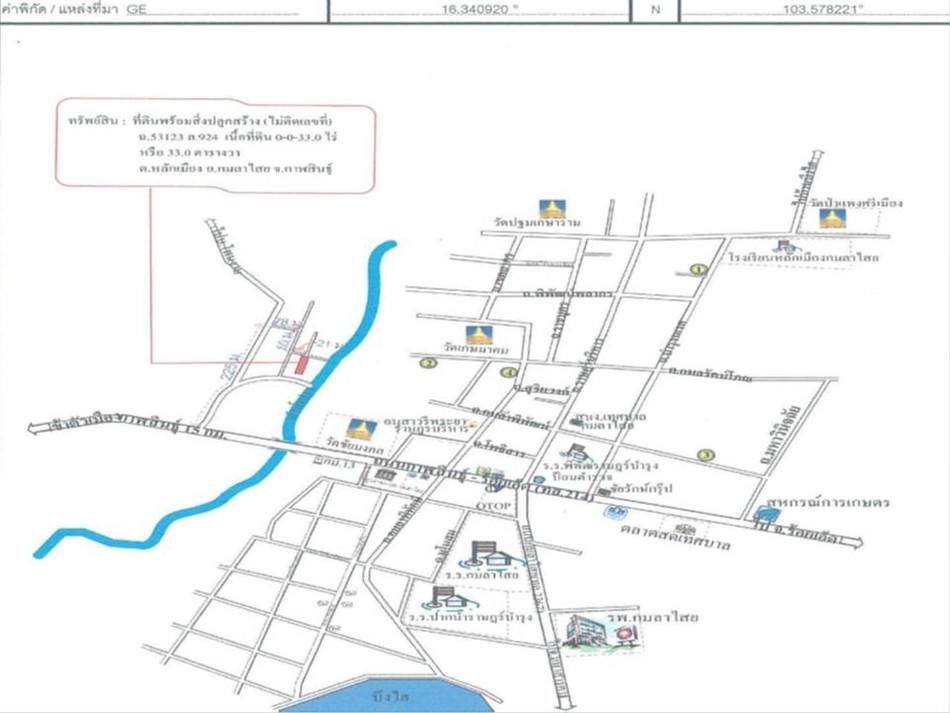 คลิ๊กดูรูปภาพแผนที่