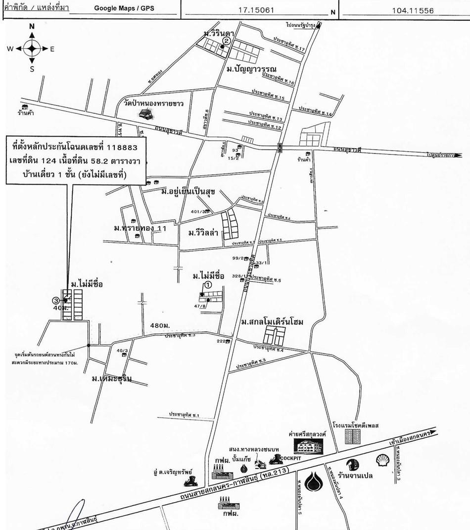 คลิ๊กดูรูปภาพแผนที่