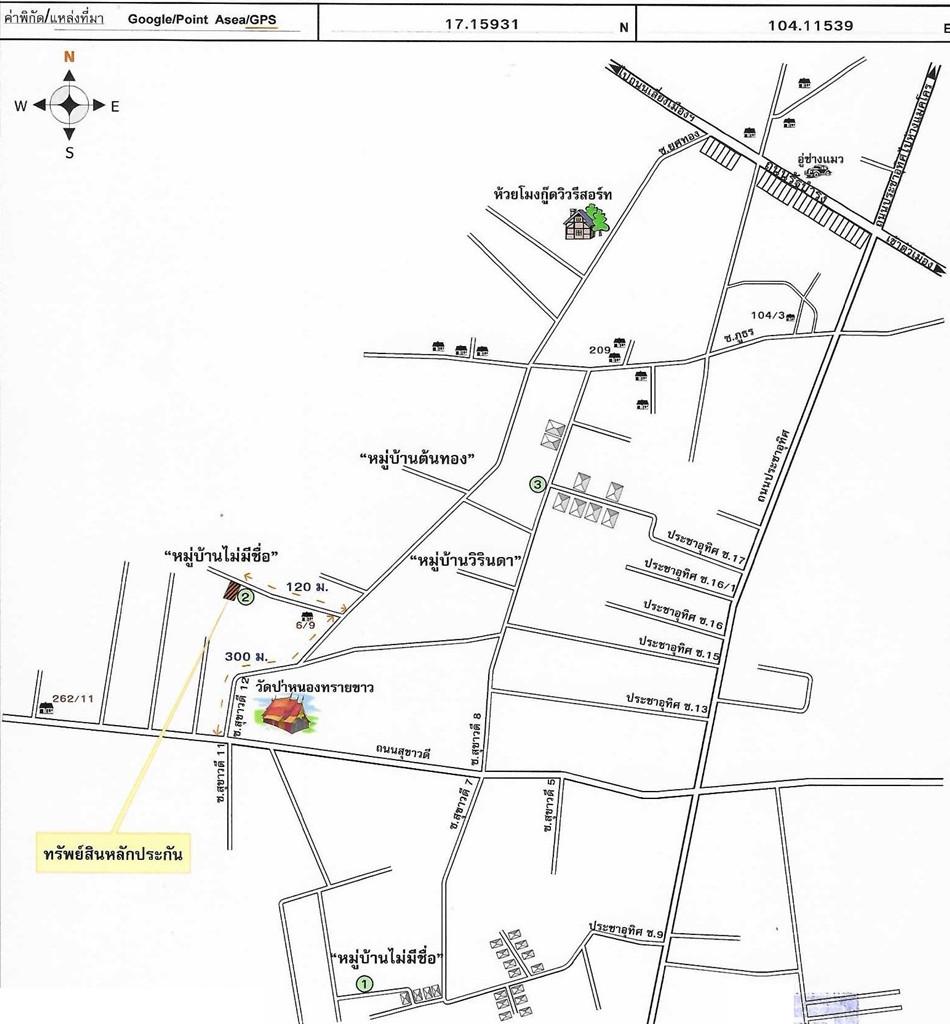 คลิ๊กดูรูปภาพแผนที่