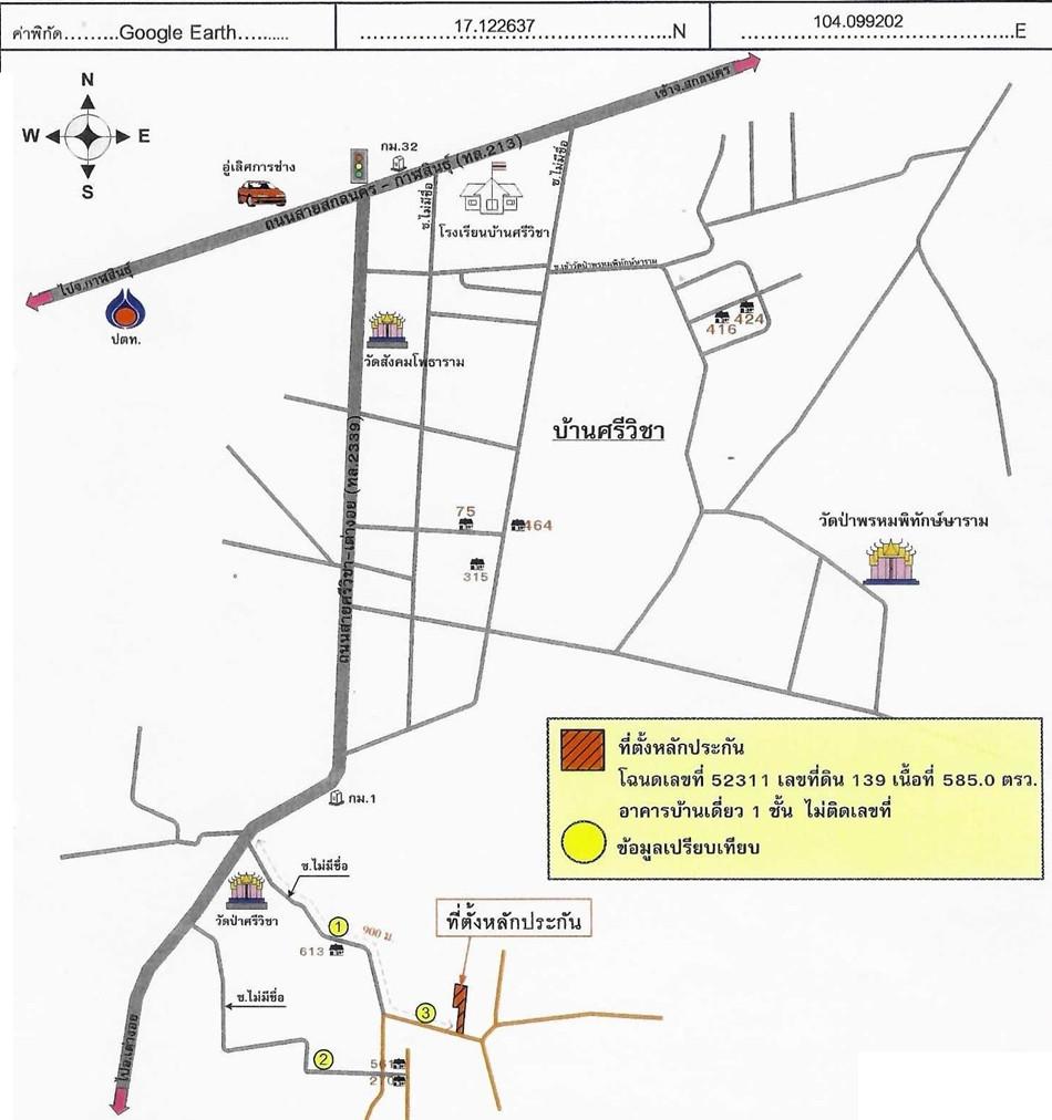 คลิ๊กดูรูปภาพแผนที่