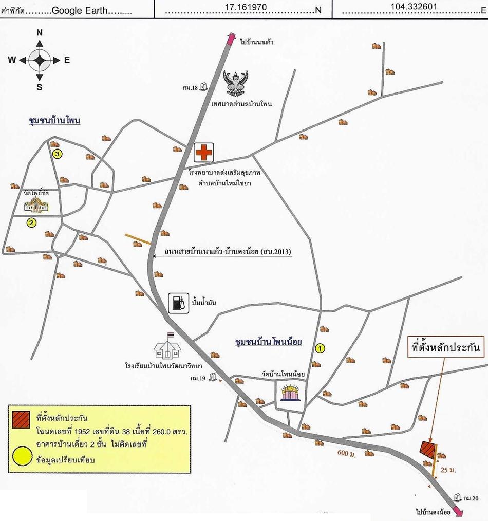 คลิ๊กดูรูปภาพแผนที่