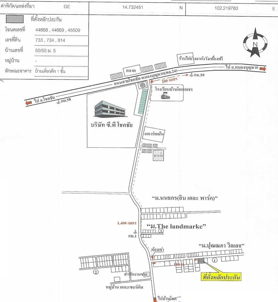 คลิ๊กดูรูปภาพแผนที่