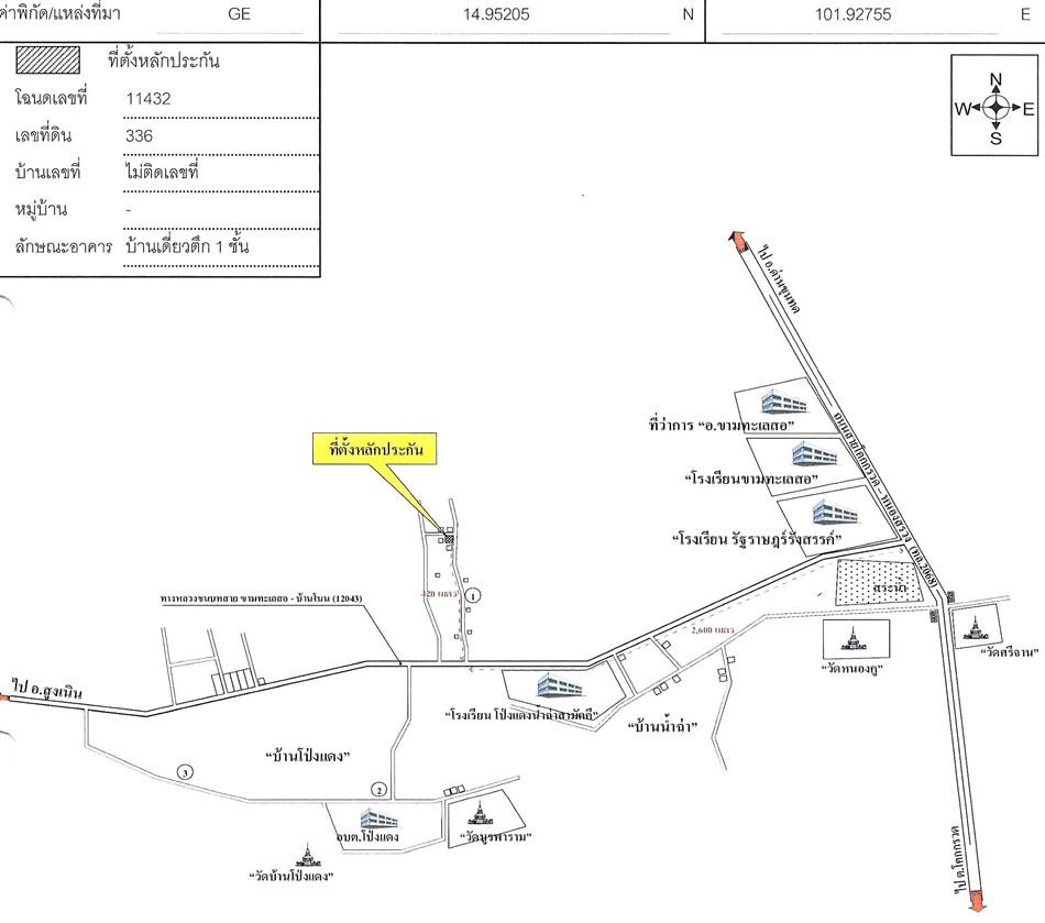 คลิ๊กดูรูปภาพแผนที่