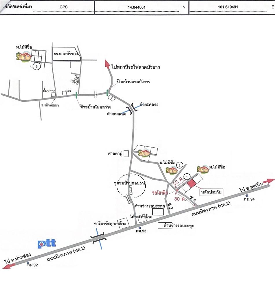 คลิ๊กดูรูปภาพแผนที่