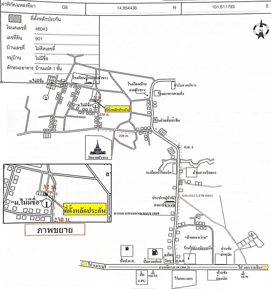 คลิ๊กดูรูปภาพแผนที่