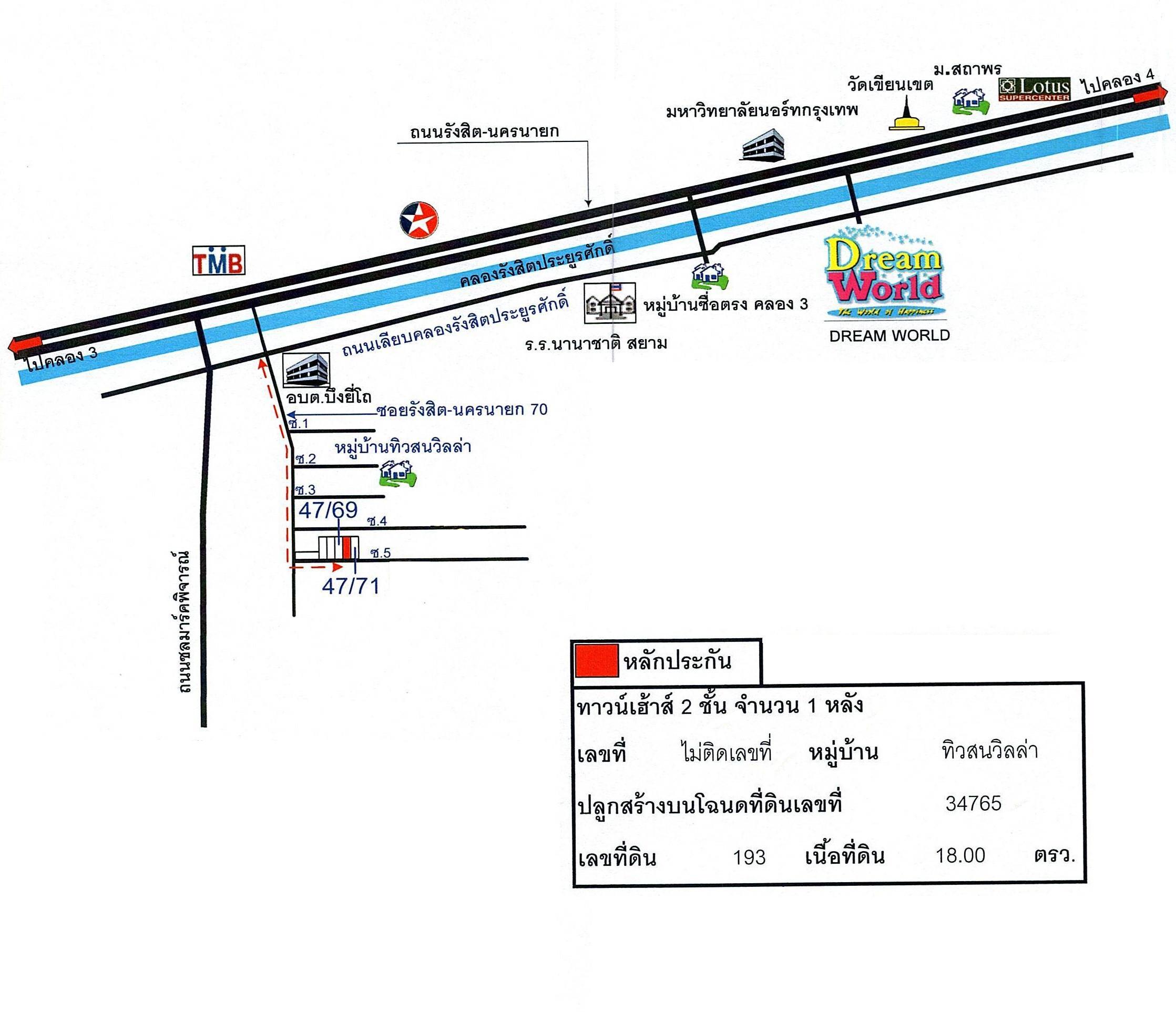 คลิ๊กดูรูปภาพแผนที่