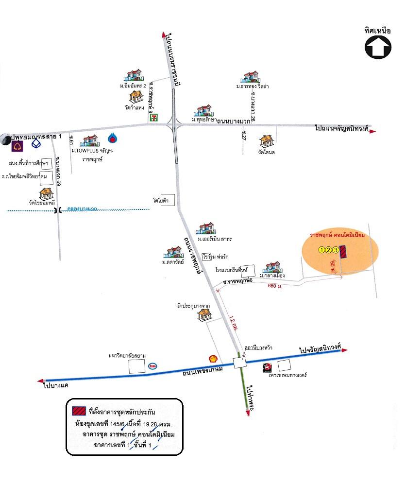 คลิ๊กดูรูปภาพแผนที่