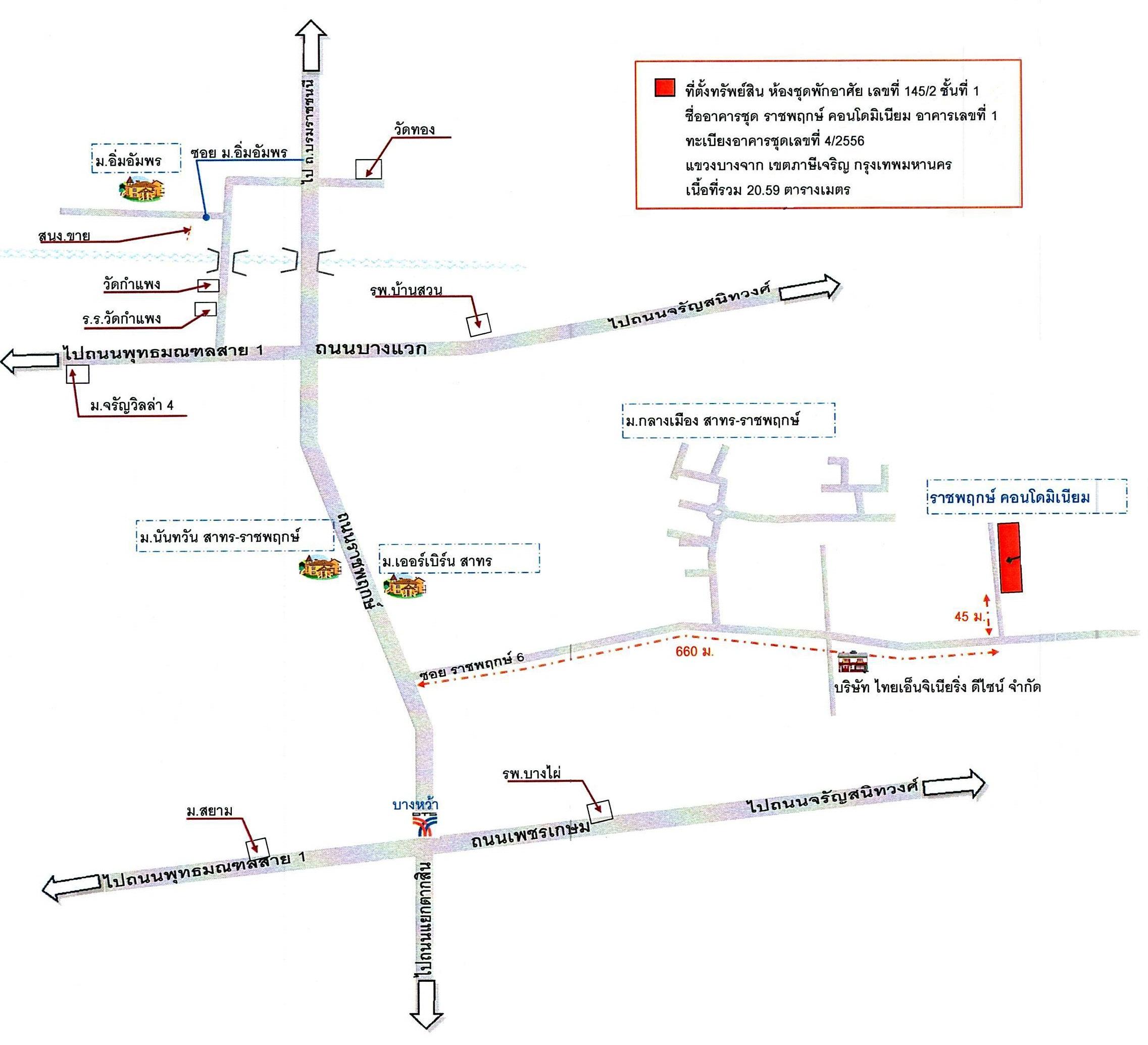 คลิ๊กดูรูปภาพแผนที่