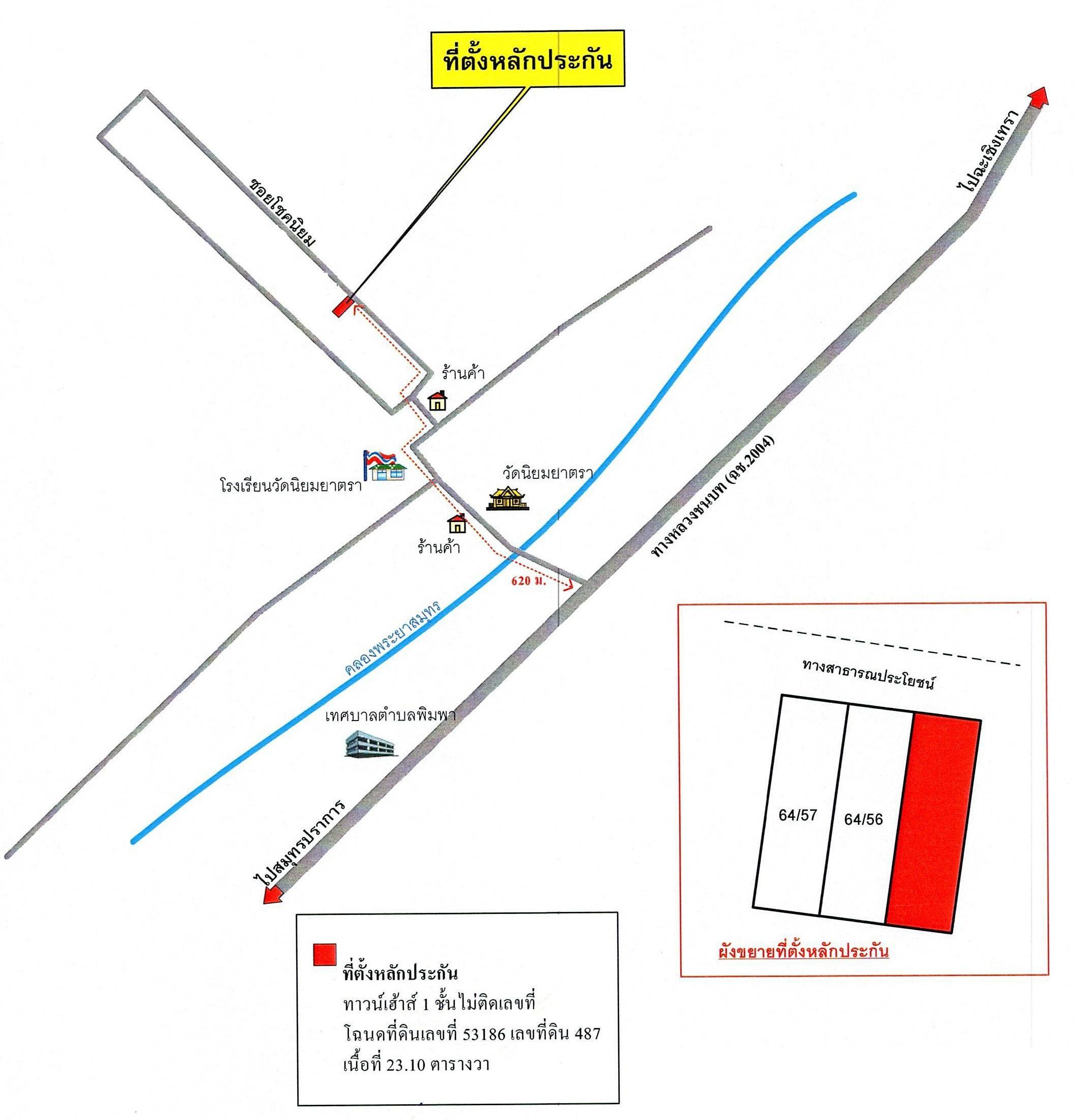 คลิ๊กดูรูปภาพแผนที่