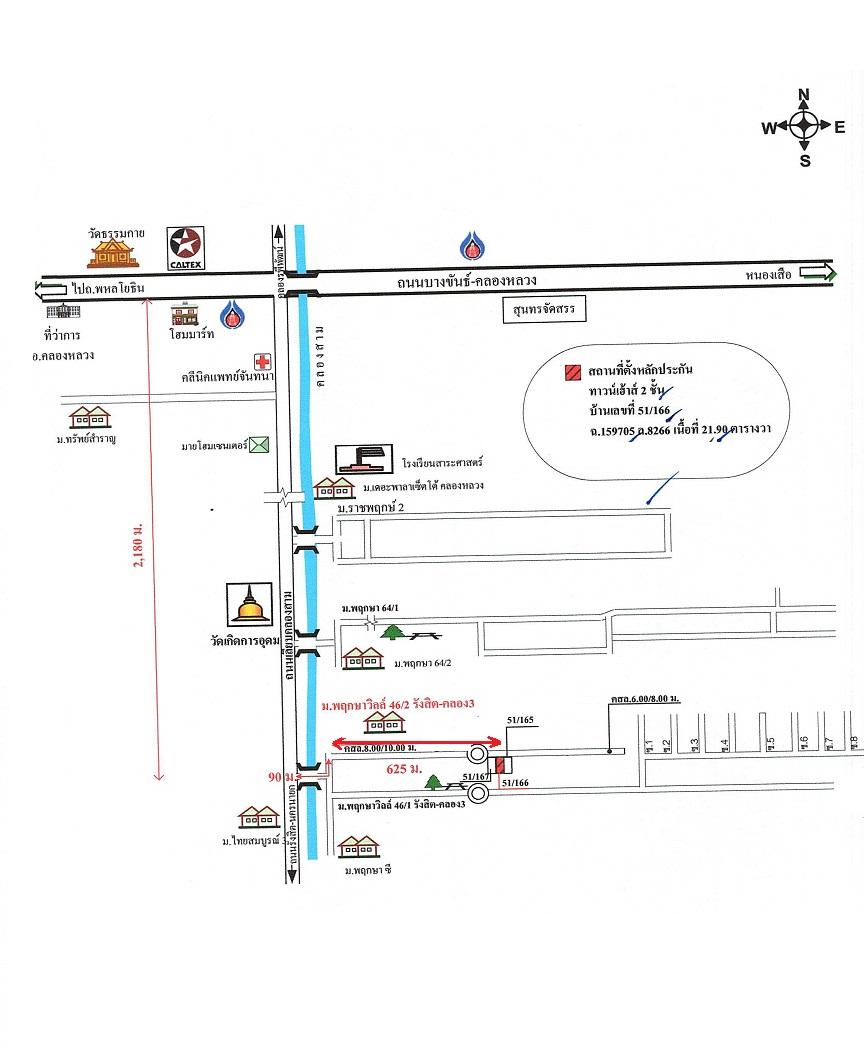 คลิ๊กดูรูปภาพแผนที่