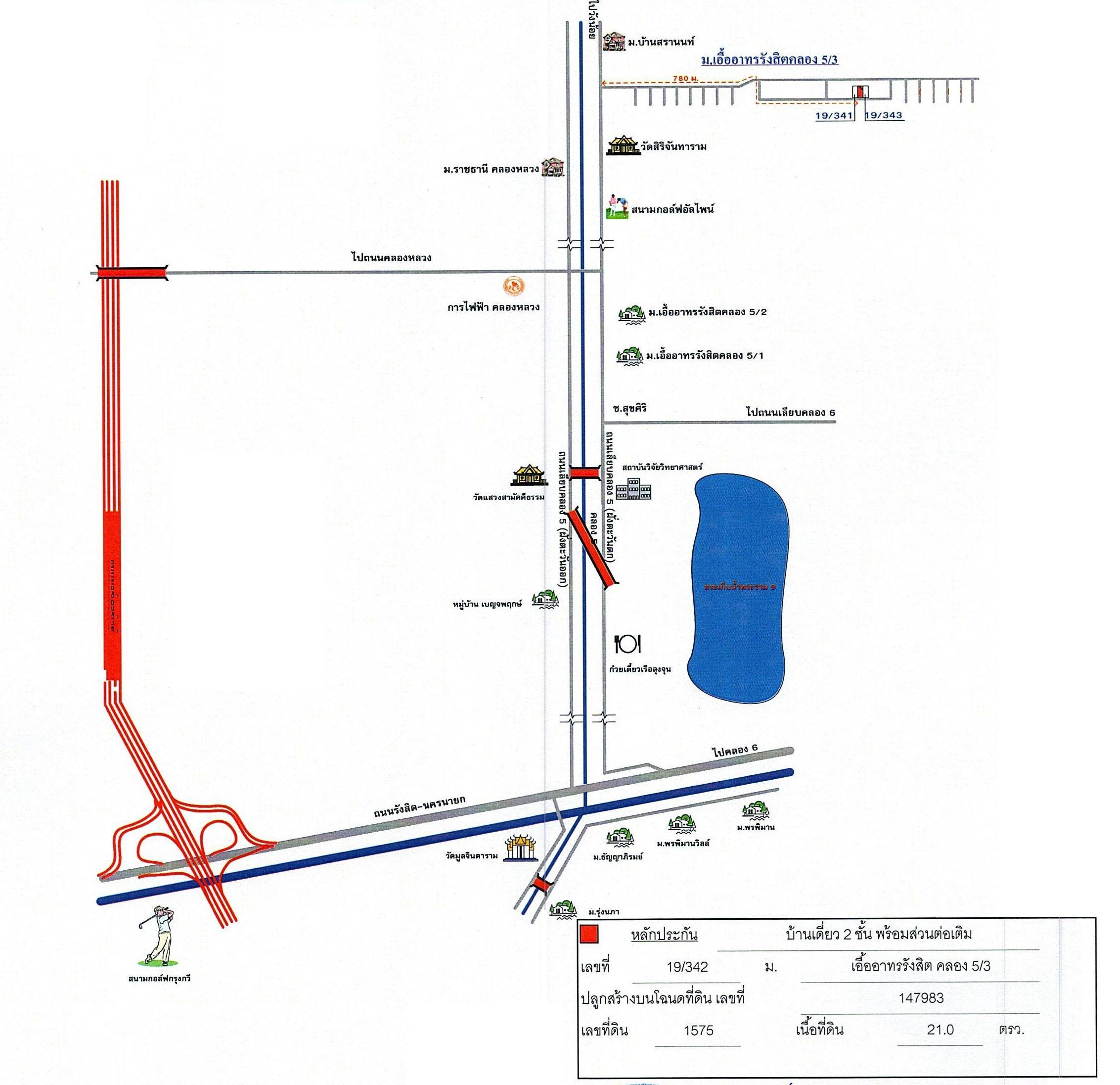 คลิ๊กดูรูปภาพแผนที่