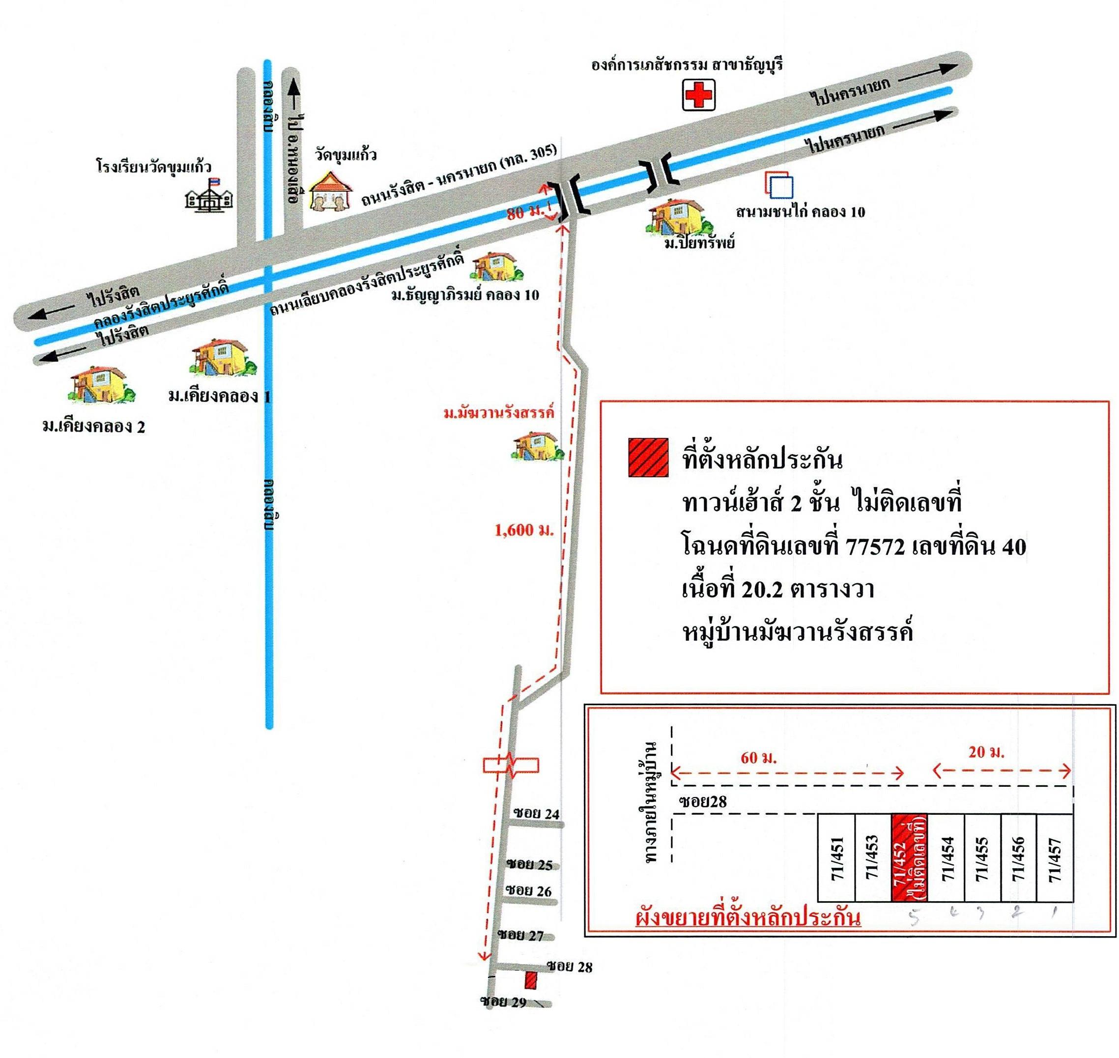 คลิ๊กดูรูปภาพแผนที่