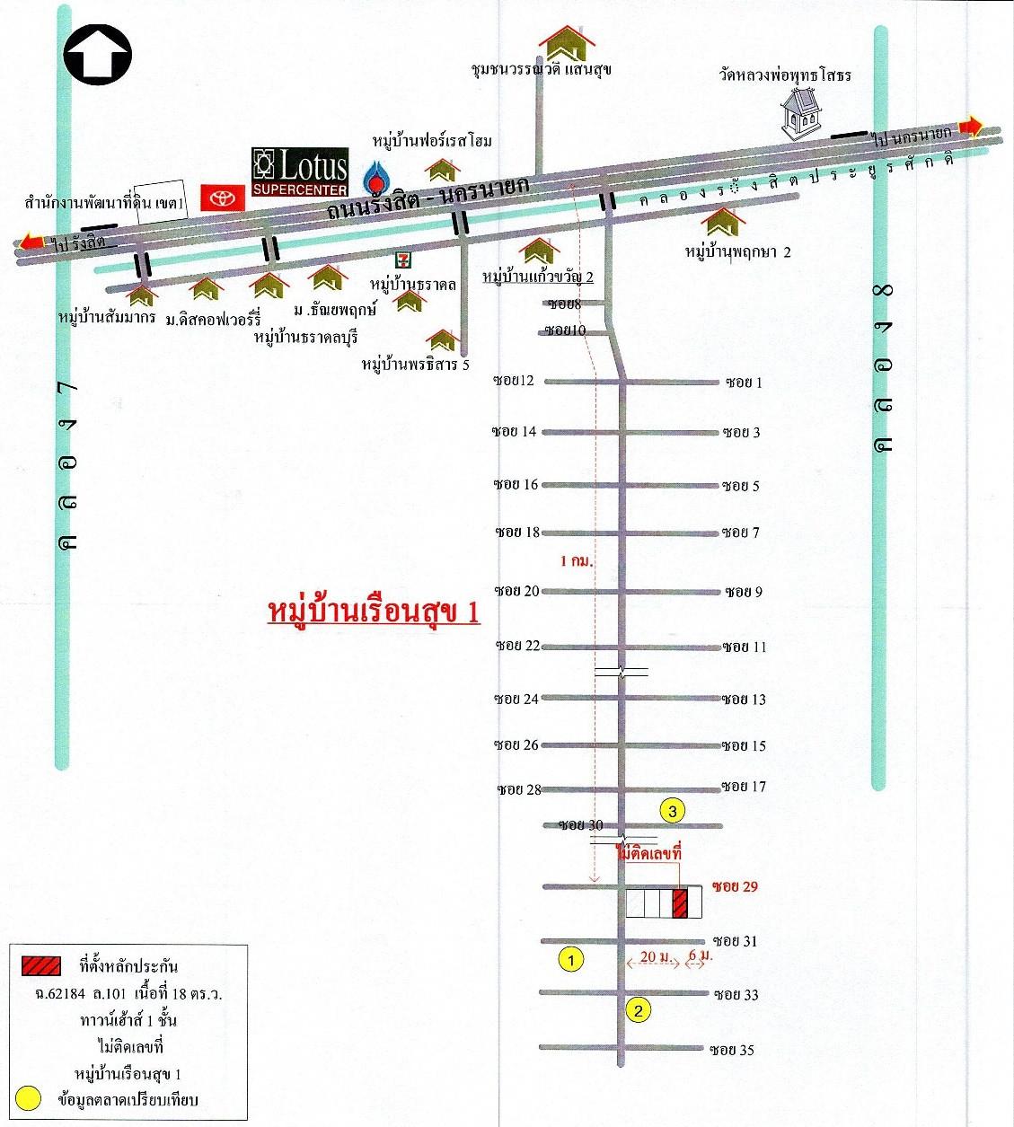 คลิ๊กดูรูปภาพแผนที่