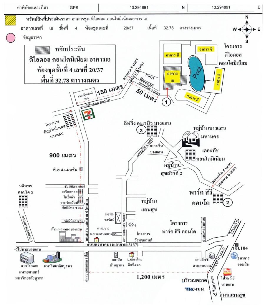 คลิ๊กดูรูปภาพแผนที่