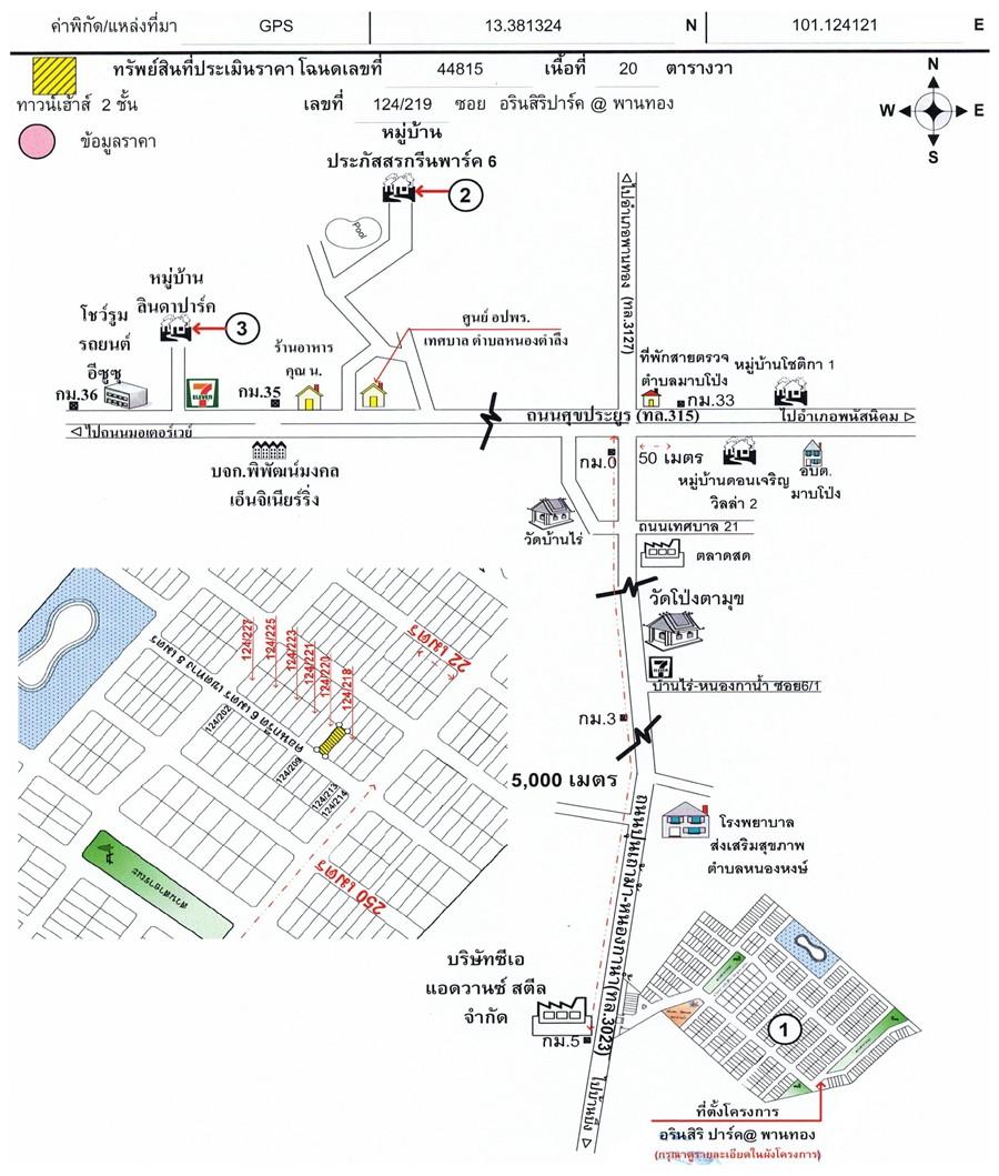 คลิ๊กดูรูปภาพแผนที่