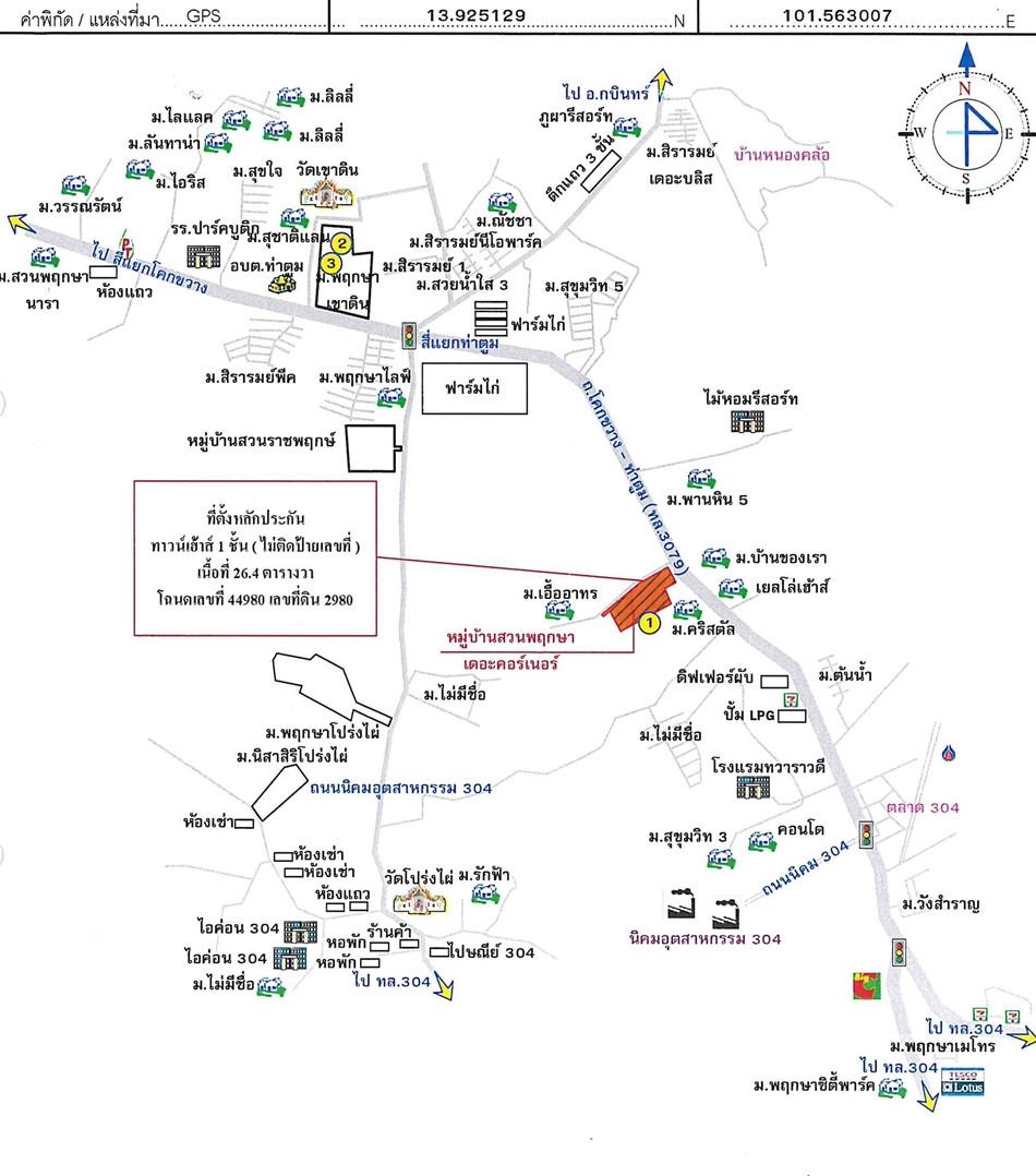 คลิ๊กดูรูปภาพแผนที่