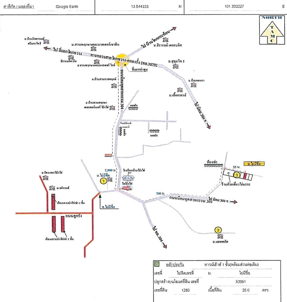 คลิ๊กดูรูปภาพแผนที่