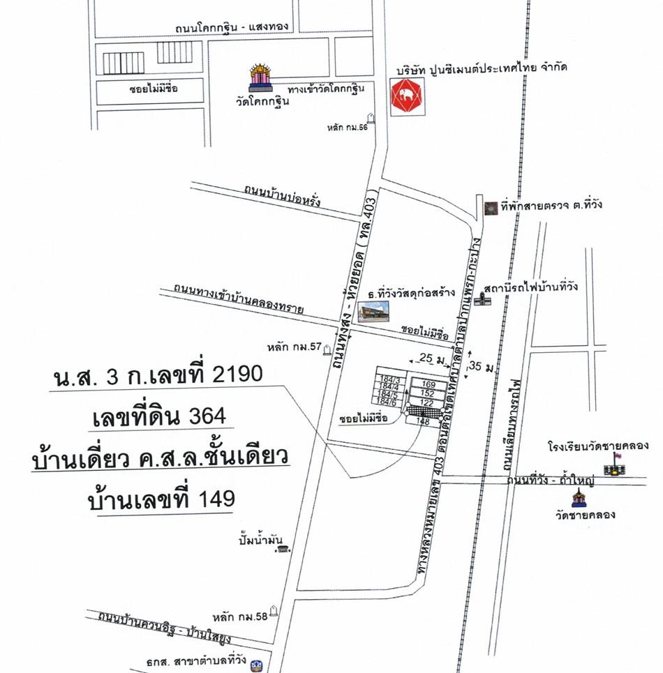 คลิ๊กดูรูปภาพแผนที่