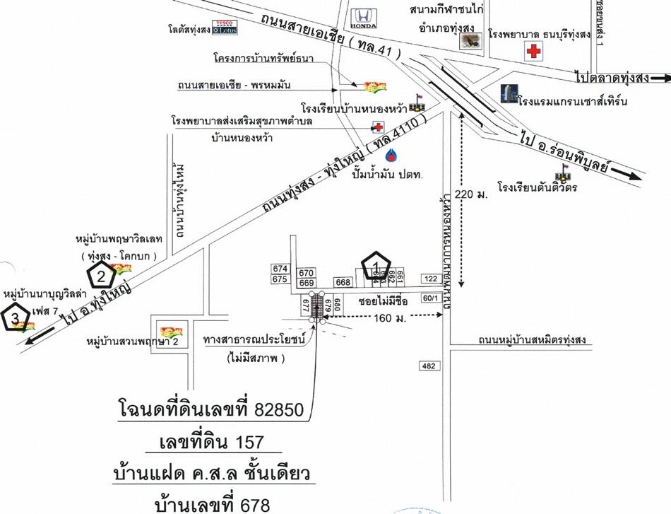 คลิ๊กดูรูปภาพแผนที่