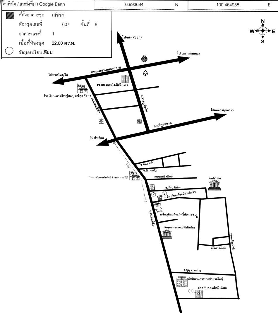 คลิ๊กดูรูปภาพแผนที่