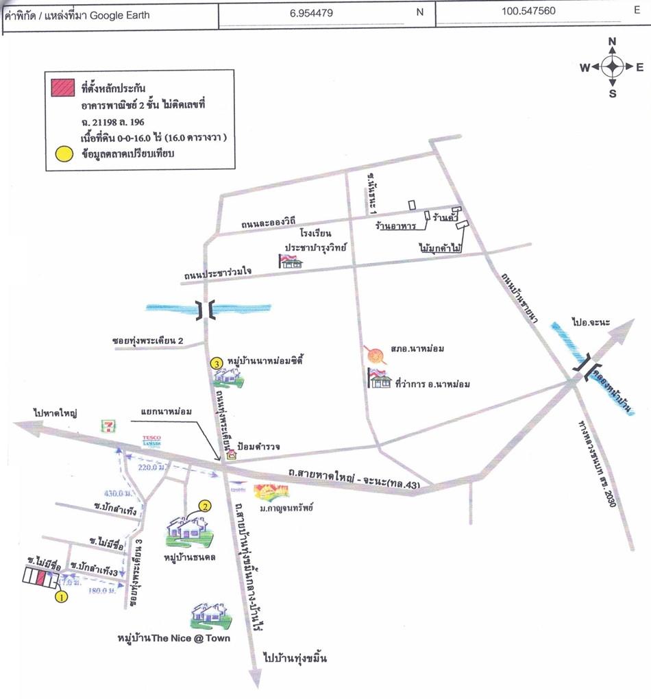 คลิ๊กดูรูปภาพแผนที่