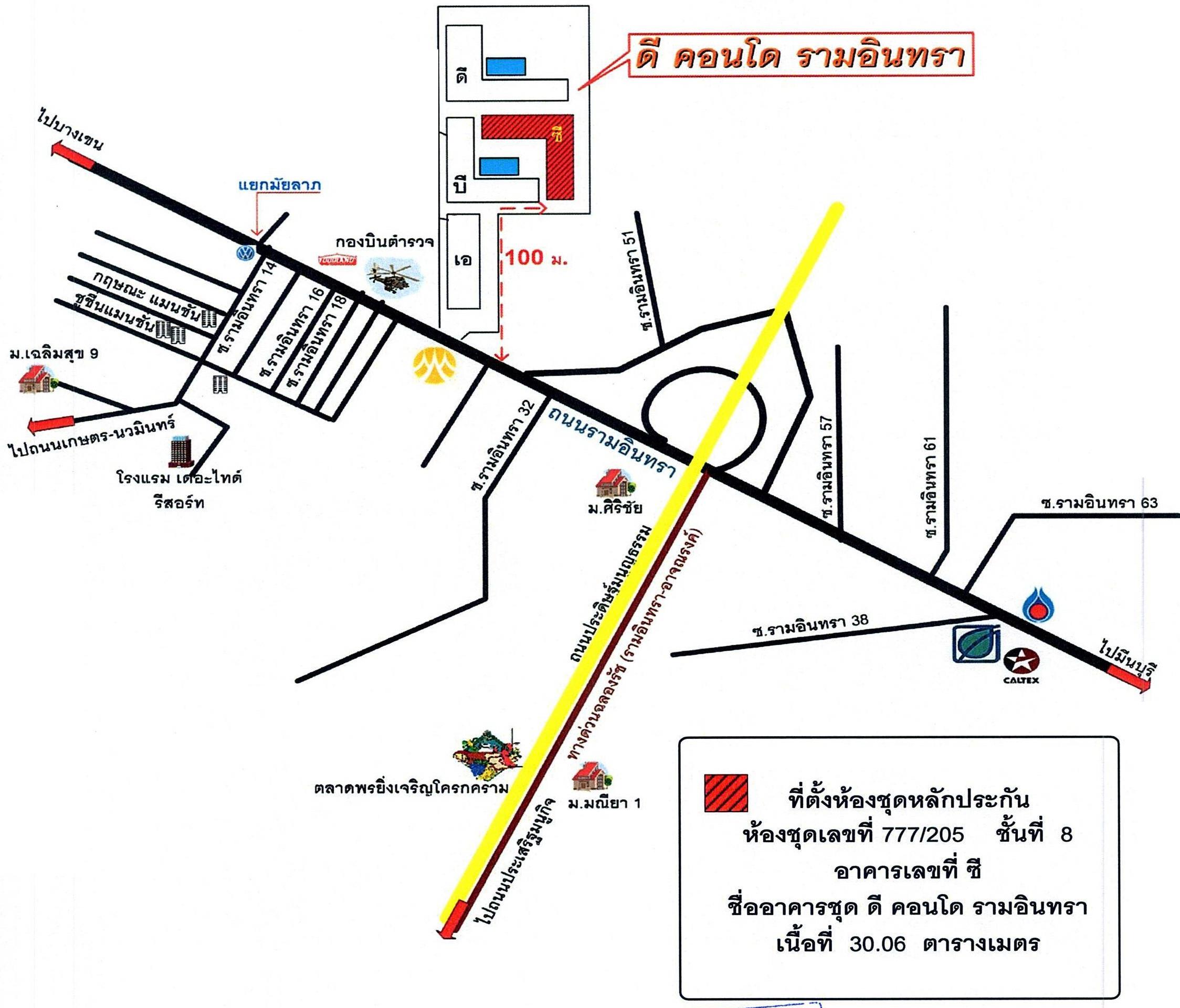 คลิ๊กดูรูปภาพแผนที่