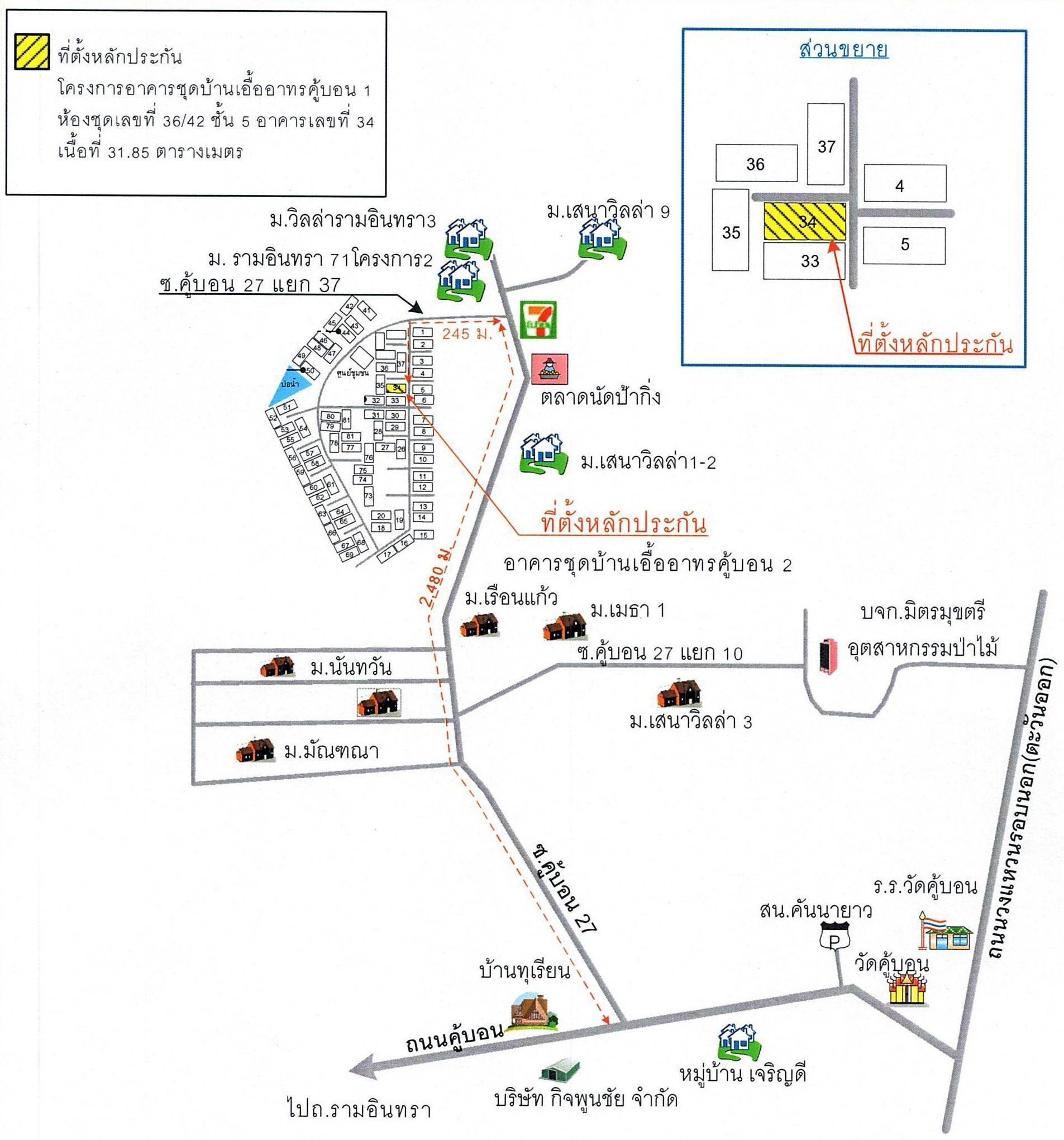 คลิ๊กดูรูปภาพแผนที่