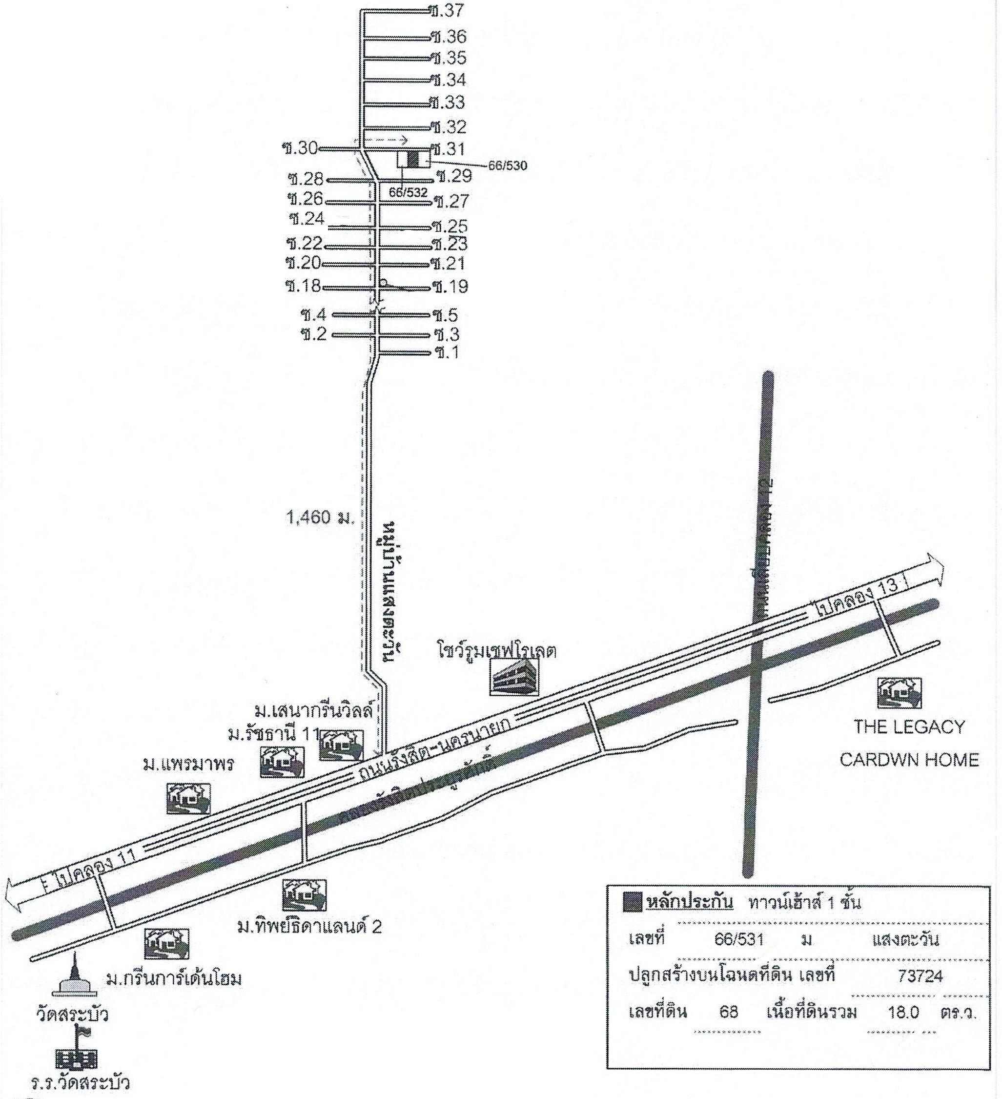 คลิ๊กดูรูปภาพแผนที่