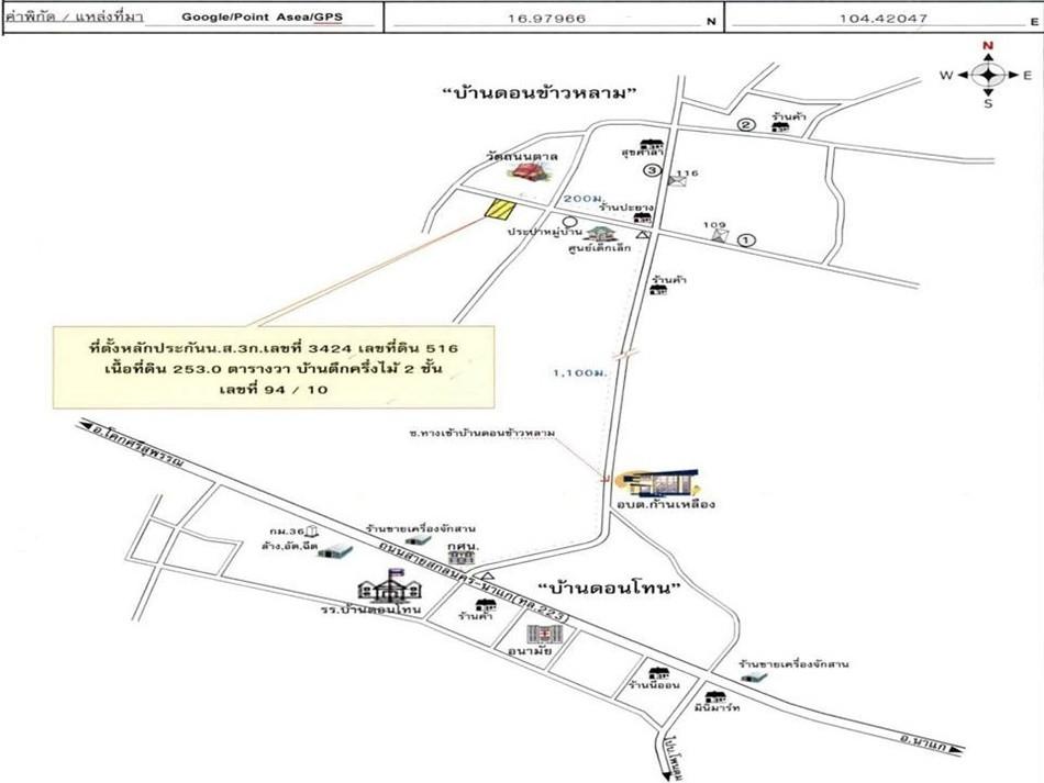 คลิ๊กดูรูปภาพแผนที่