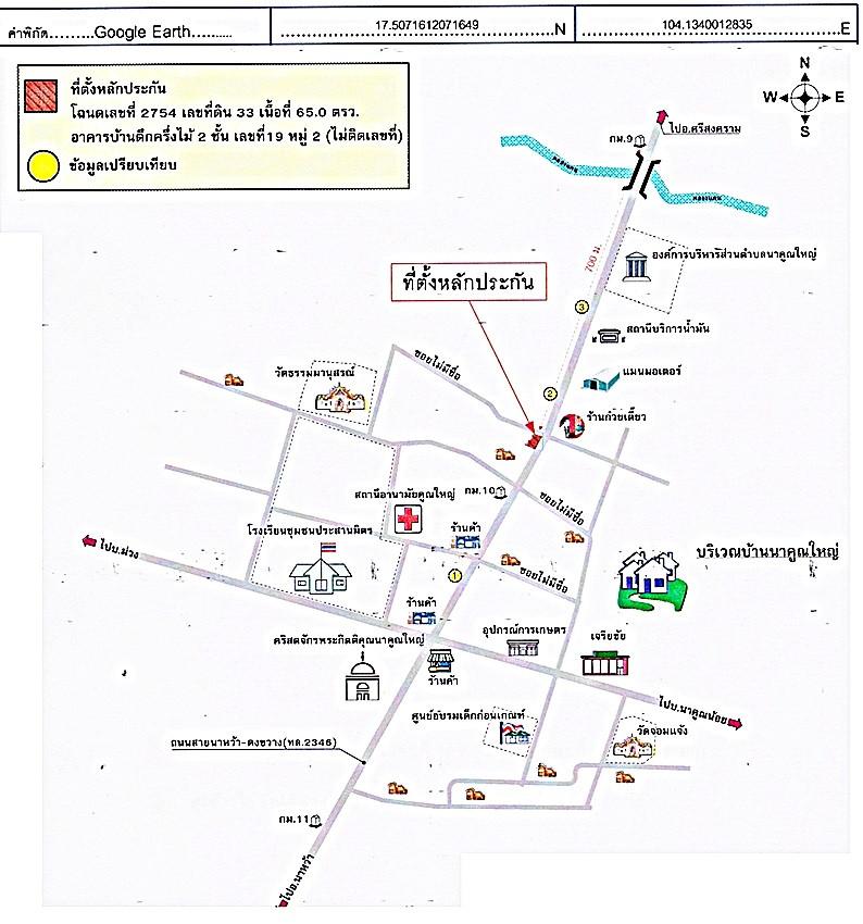 คลิ๊กดูรูปภาพแผนที่
