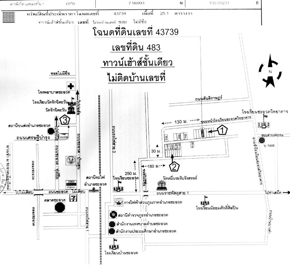 คลิ๊กดูรูปภาพแผนที่