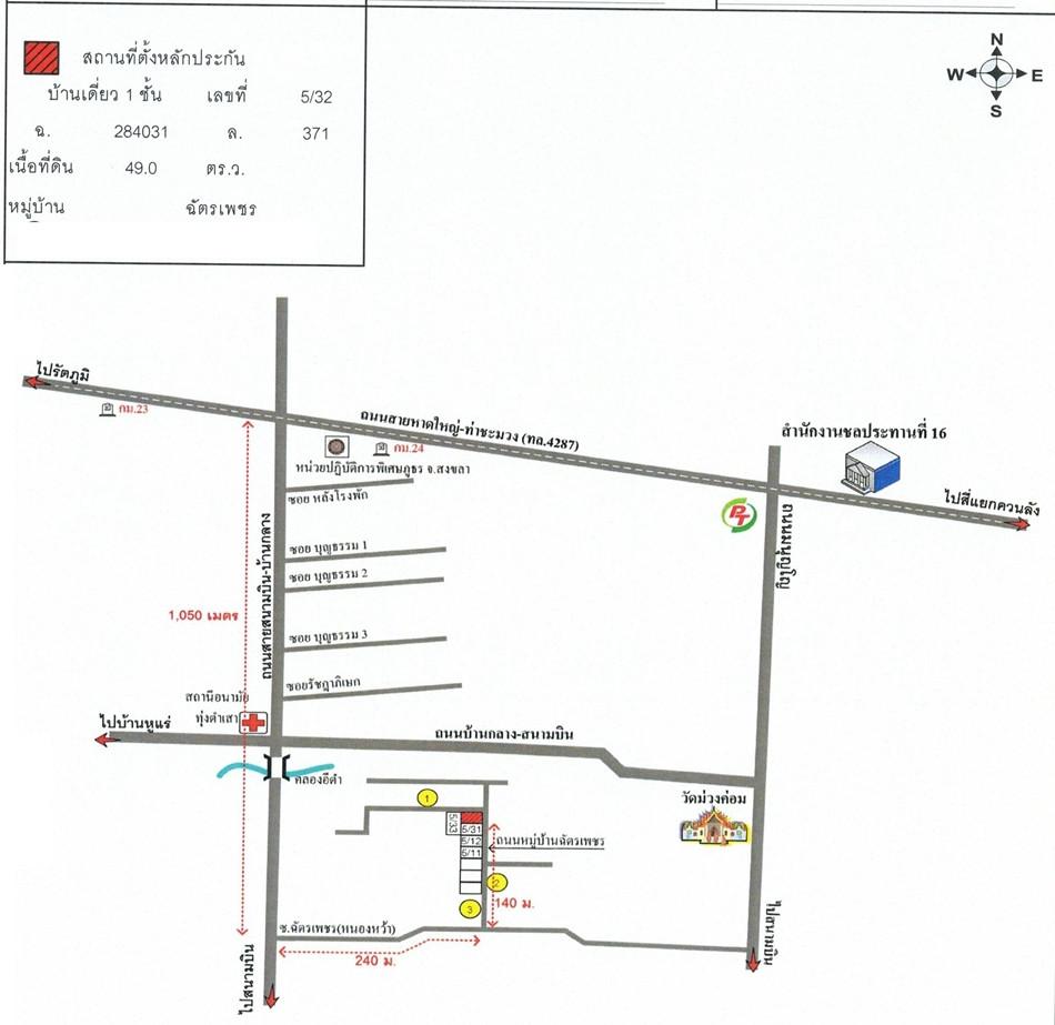 คลิ๊กดูรูปภาพแผนที่