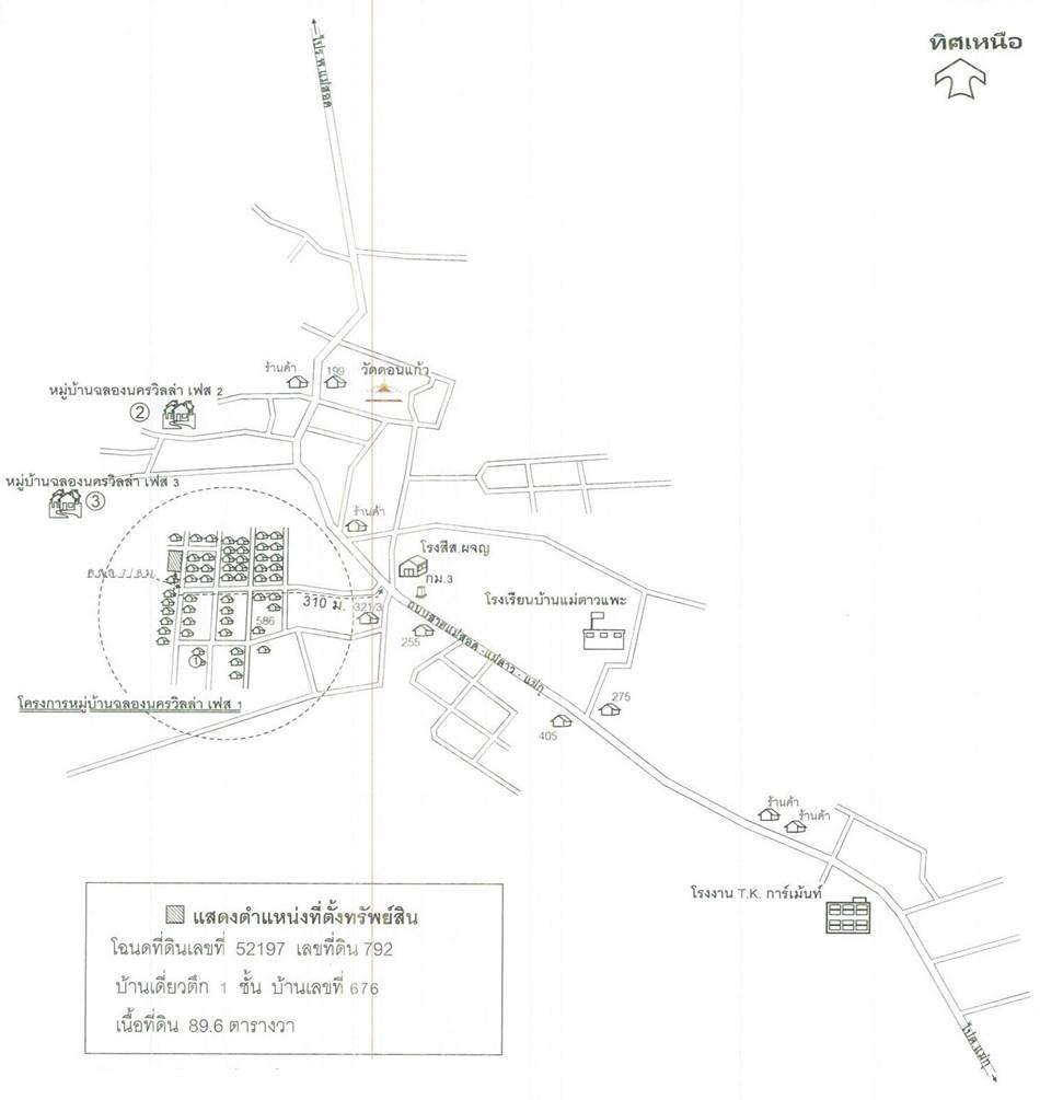 คลิ๊กดูรูปภาพแผนที่