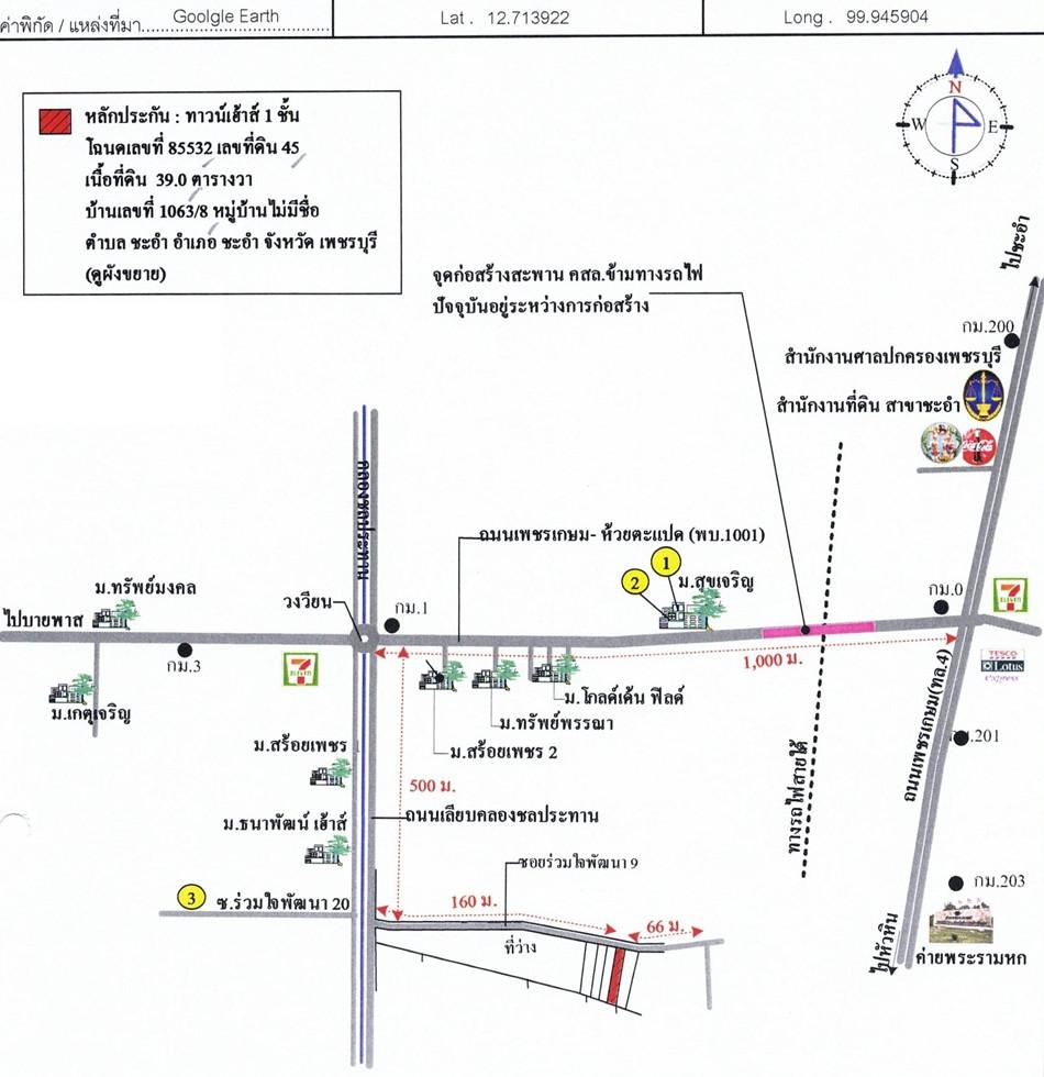 คลิ๊กดูรูปภาพแผนที่