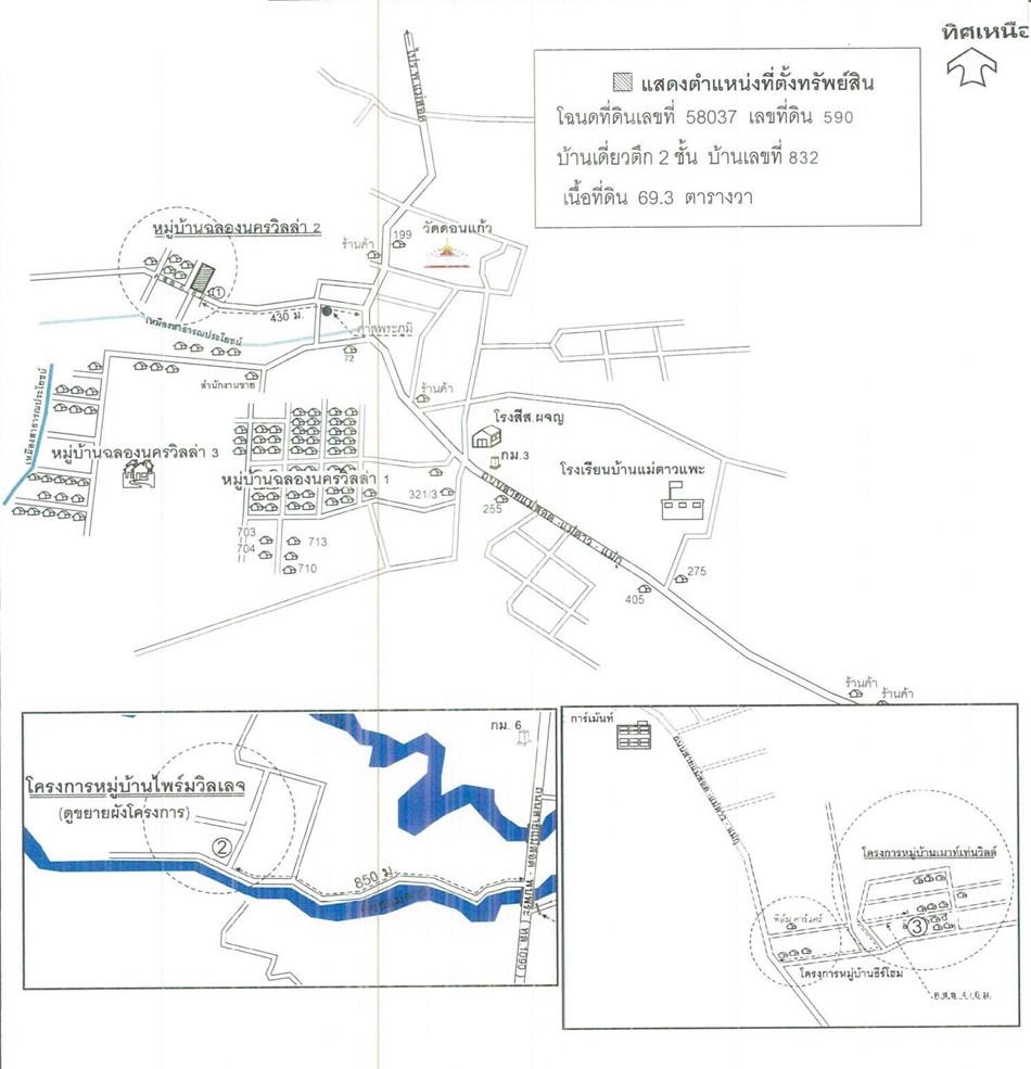 คลิ๊กดูรูปภาพแผนที่