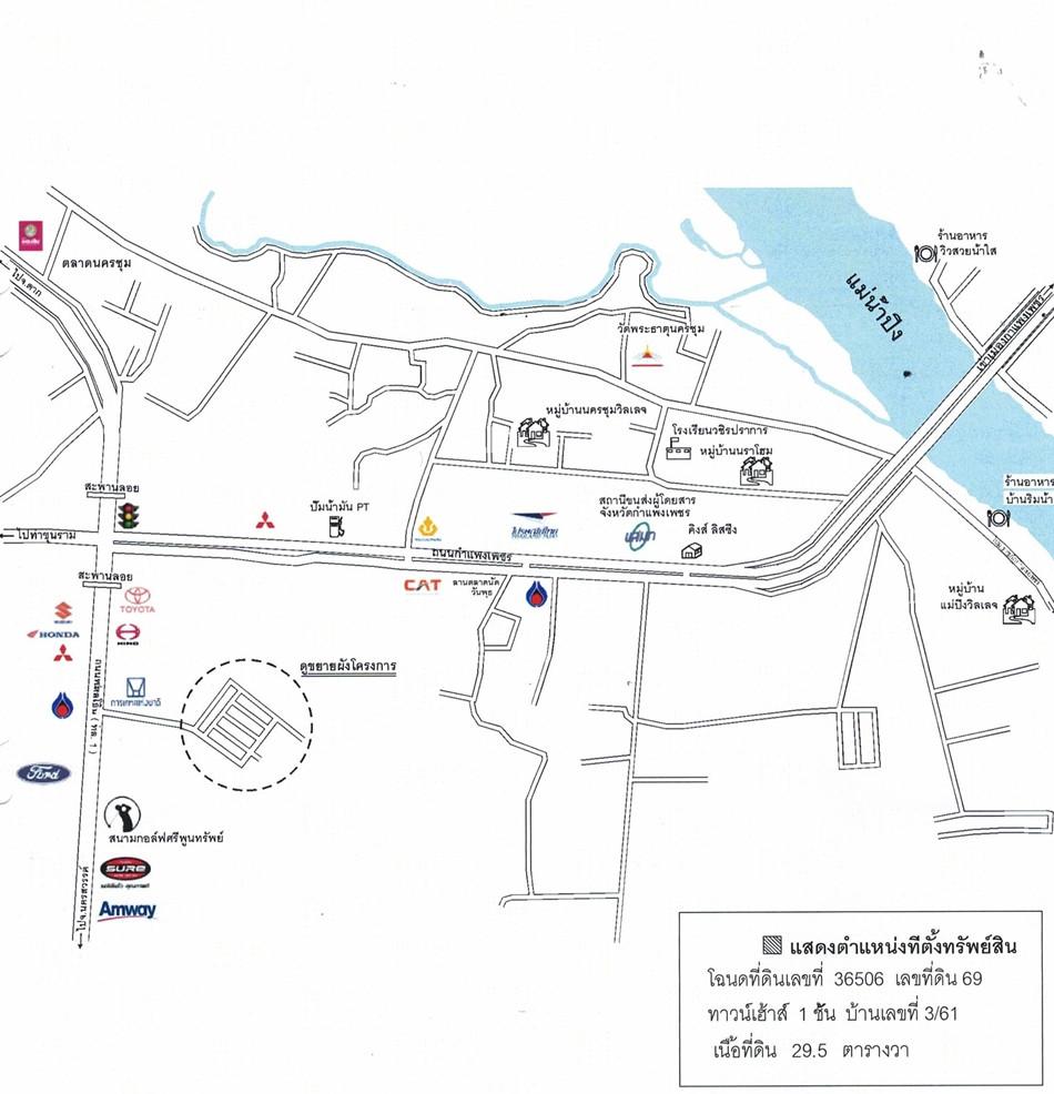 คลิ๊กดูรูปภาพแผนที่