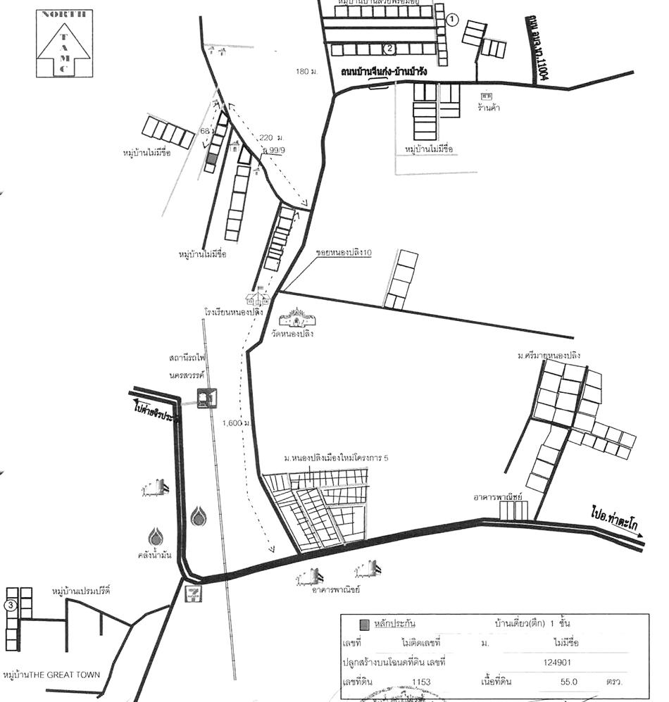 คลิ๊กดูรูปภาพแผนที่