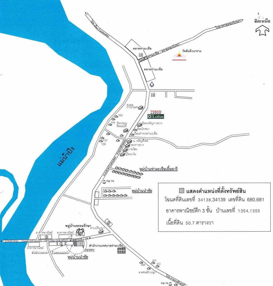 คลิ๊กดูรูปภาพแผนที่