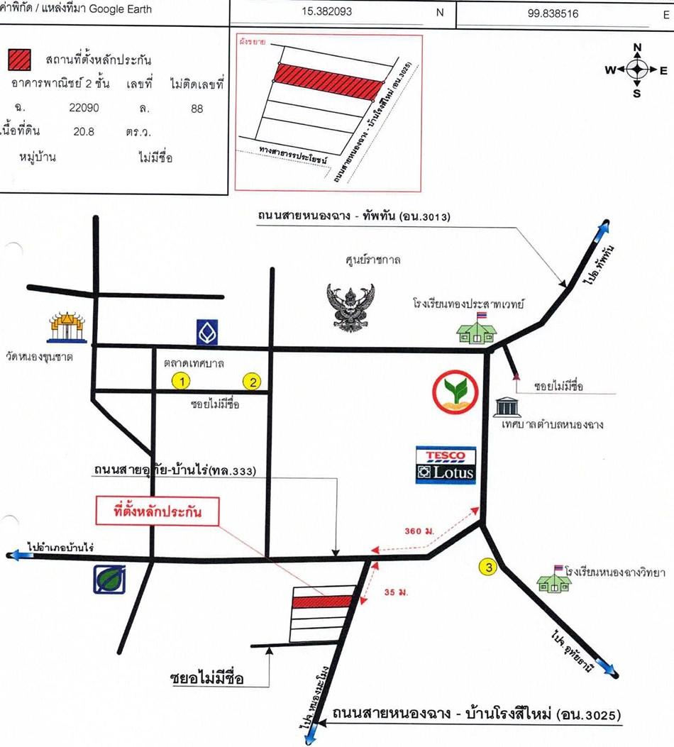 คลิ๊กดูรูปภาพแผนที่