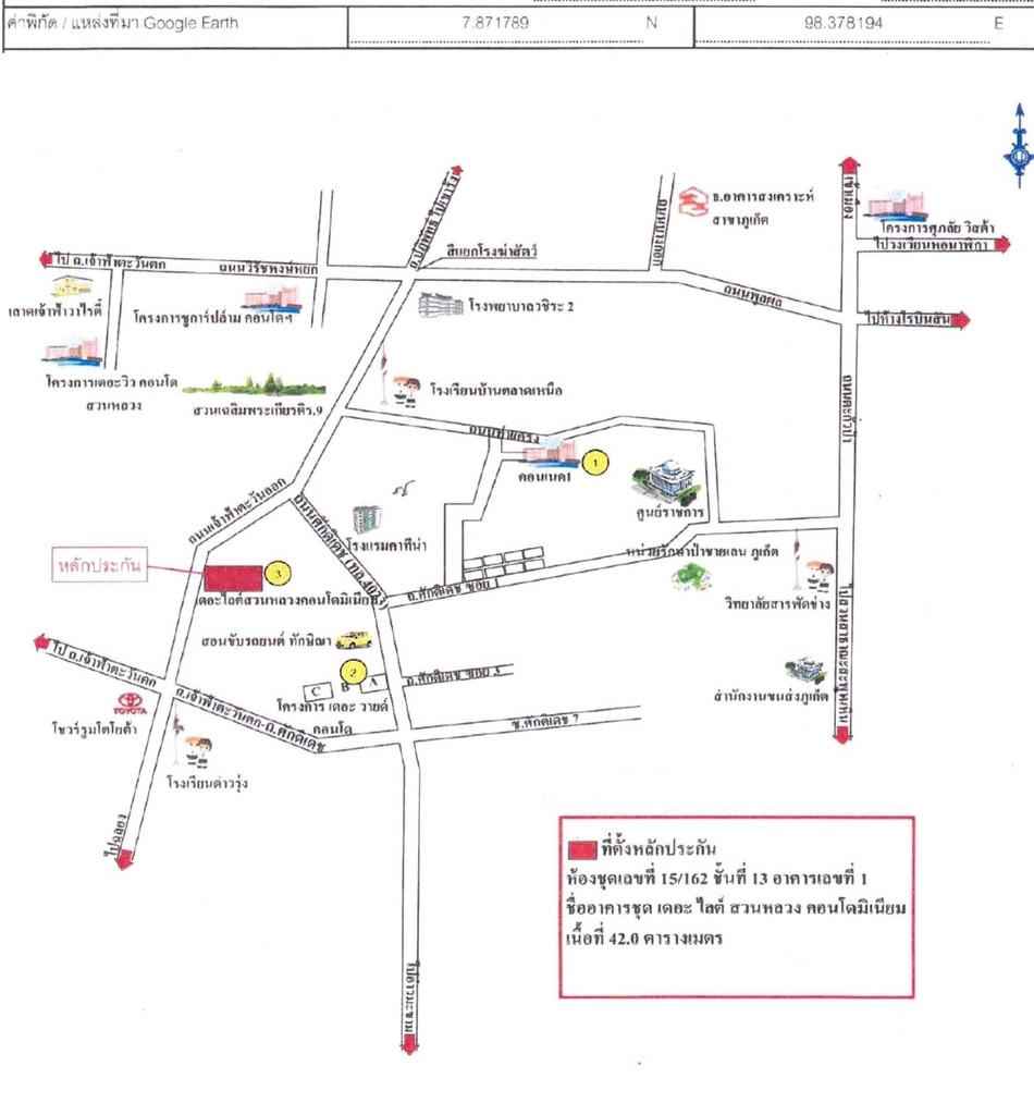คลิ๊กดูรูปภาพแผนที่