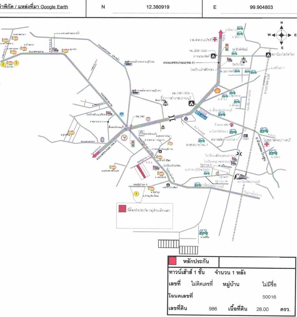 คลิ๊กดูรูปภาพแผนที่