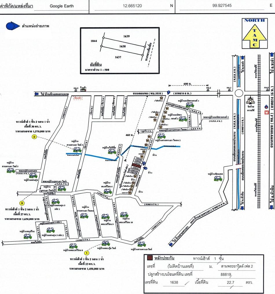 คลิ๊กดูรูปภาพแผนที่