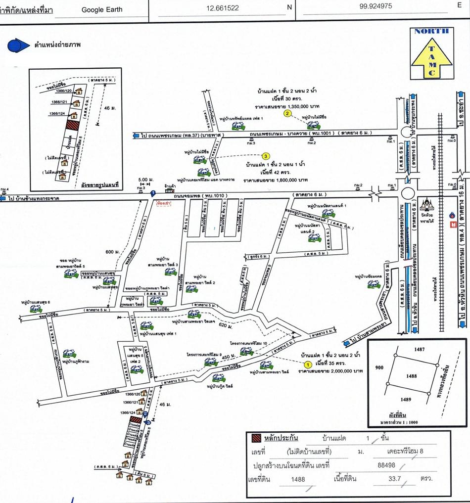 คลิ๊กดูรูปภาพแผนที่