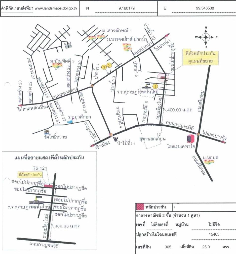 คลิ๊กดูรูปภาพแผนที่