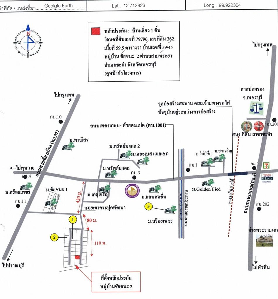 คลิ๊กดูรูปภาพแผนที่