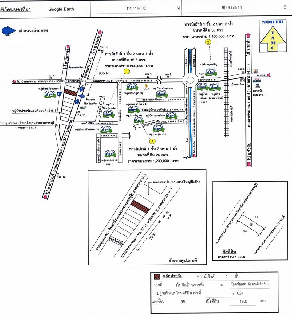 คลิ๊กดูรูปภาพแผนที่