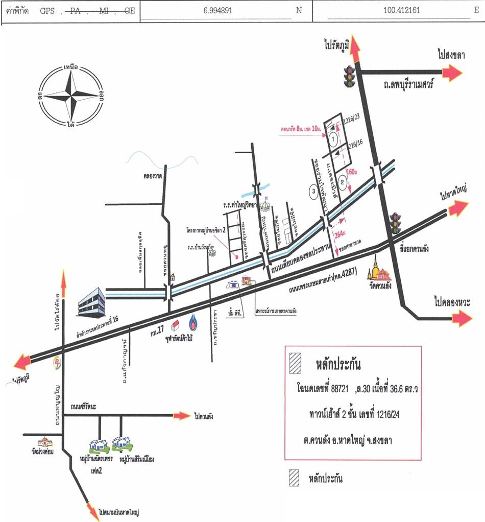 คลิ๊กดูรูปภาพแผนที่
