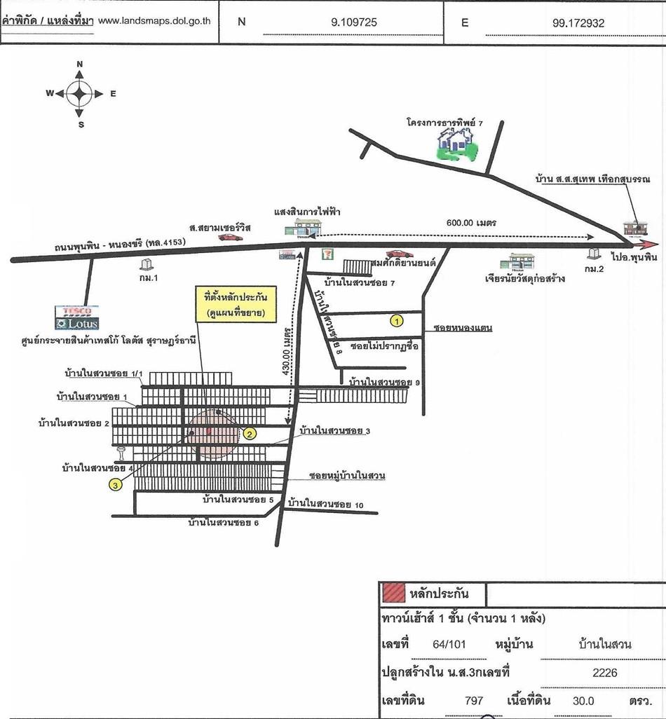 คลิ๊กดูรูปภาพแผนที่