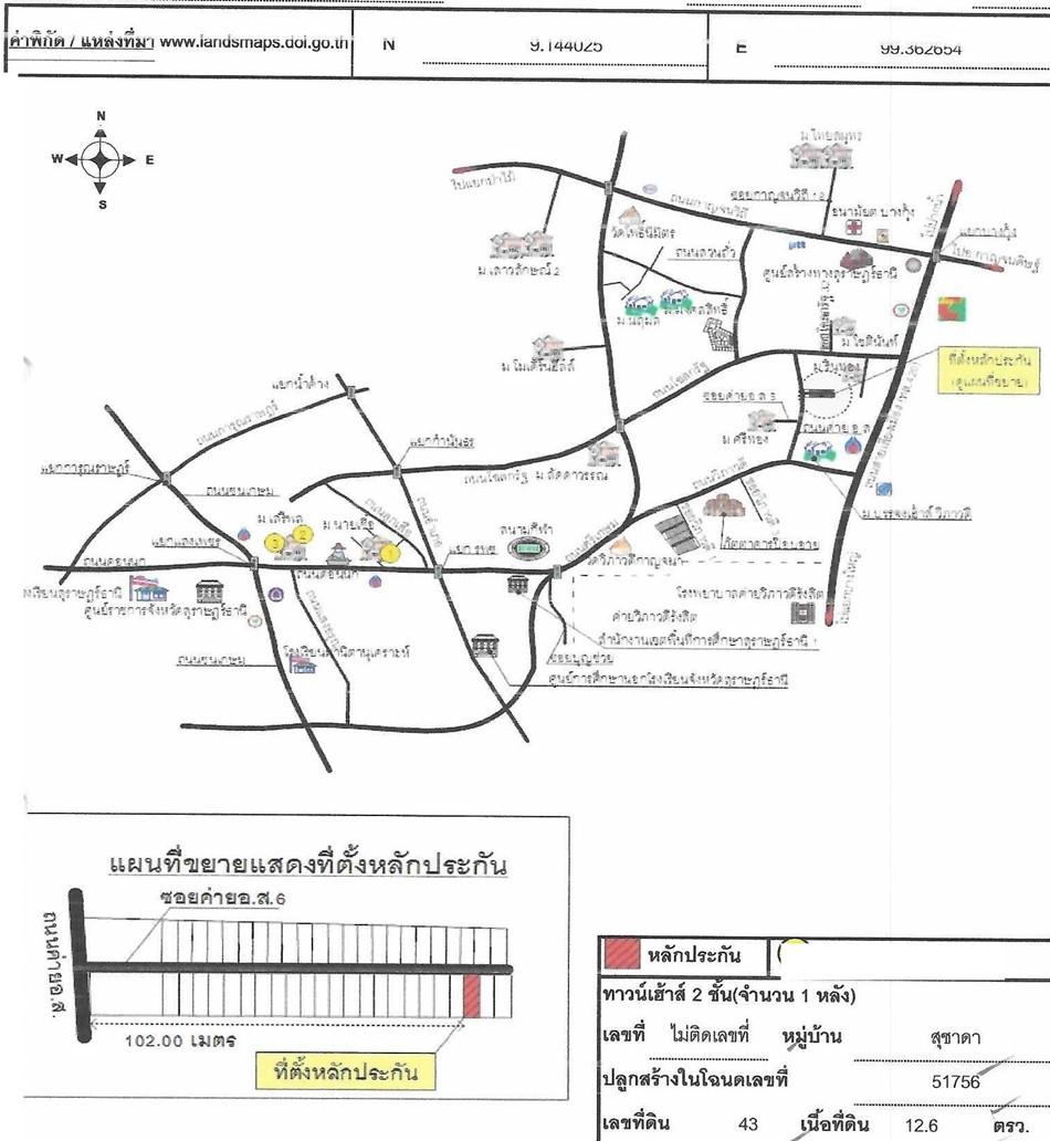 คลิ๊กดูรูปภาพแผนที่