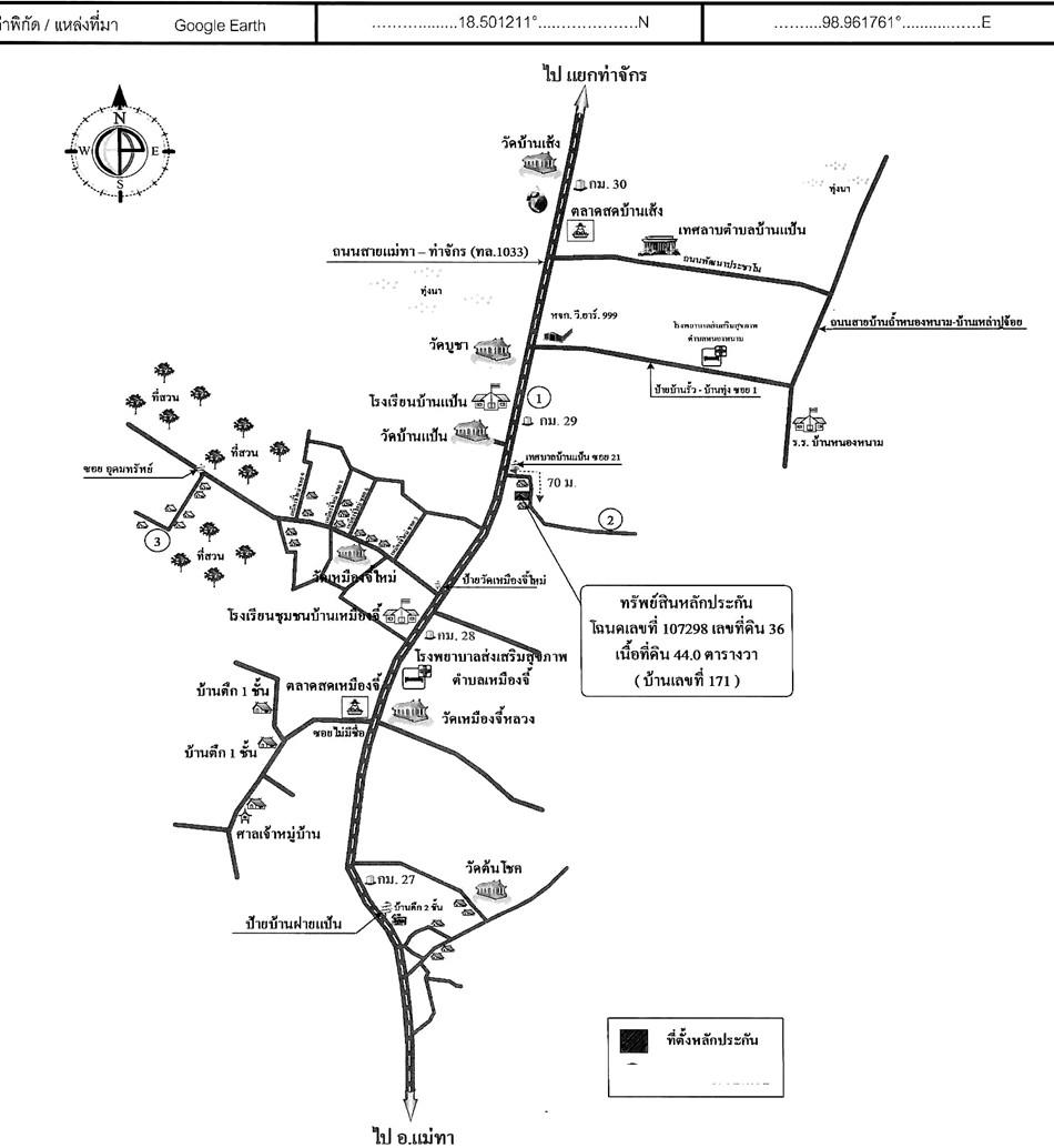 คลิ๊กดูรูปภาพแผนที่